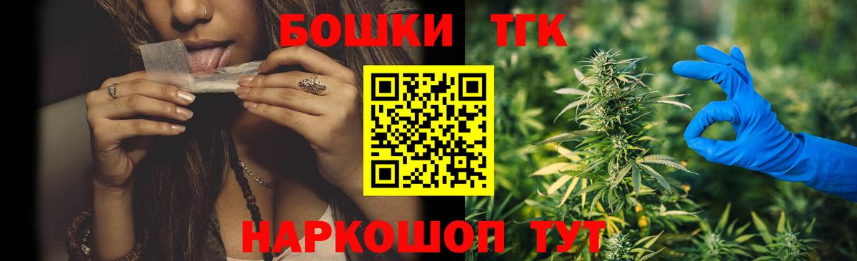 Марихуана семена  Каннабис VHQ  Чернушка  Шишки марихуана Bruce Banner  Вход с VPN  Марихуана SATIVA & INDICA 