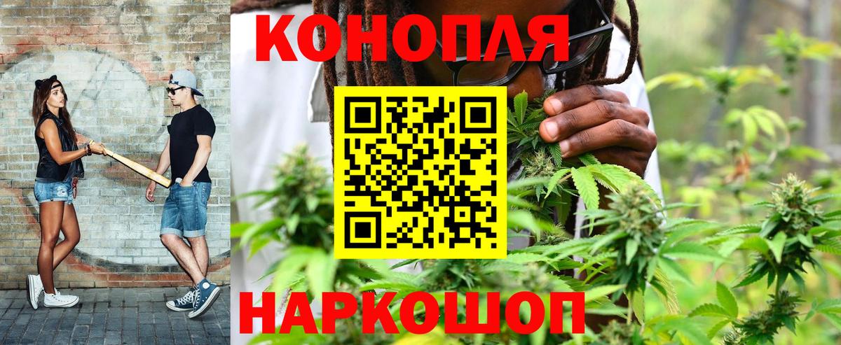 Марихуана тримм Чернушка